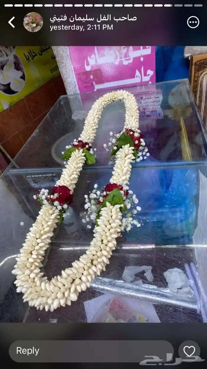 للفل البلدي والورد الطبيعي 3