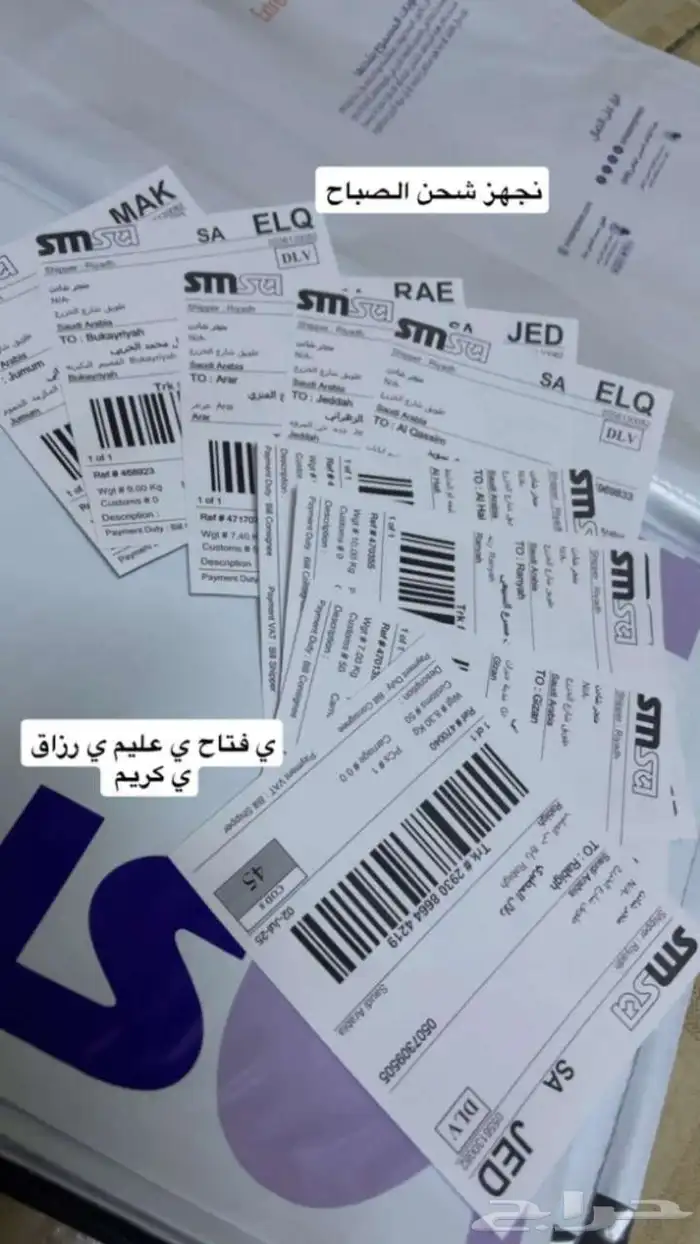 ايفون 17 خصم اليوم الوطني   نظام الولاء 1