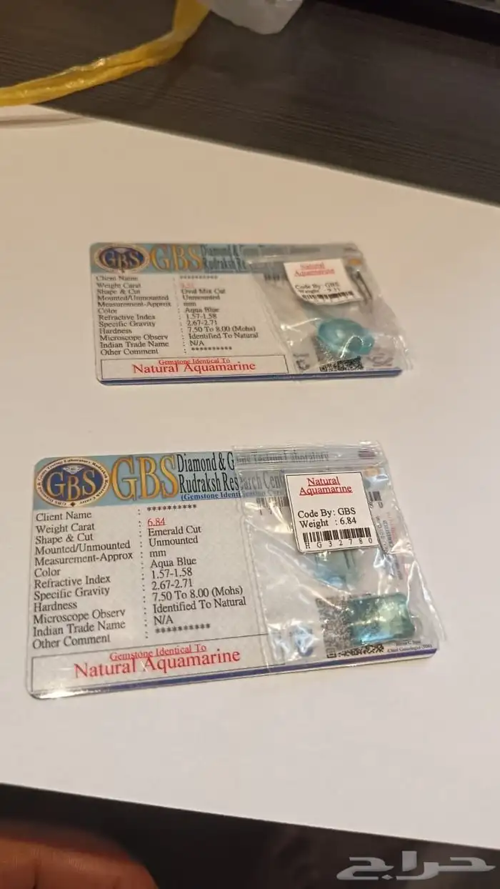 أحجار كريمة منوعة 9