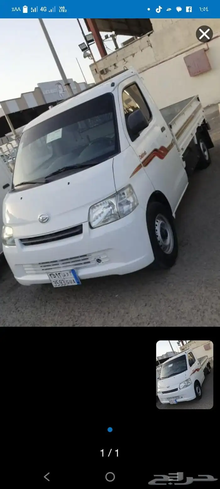 عنوان العرض ابو امير لنقل ال اثاث جده حي الرحيلي مخطط الرياض 0