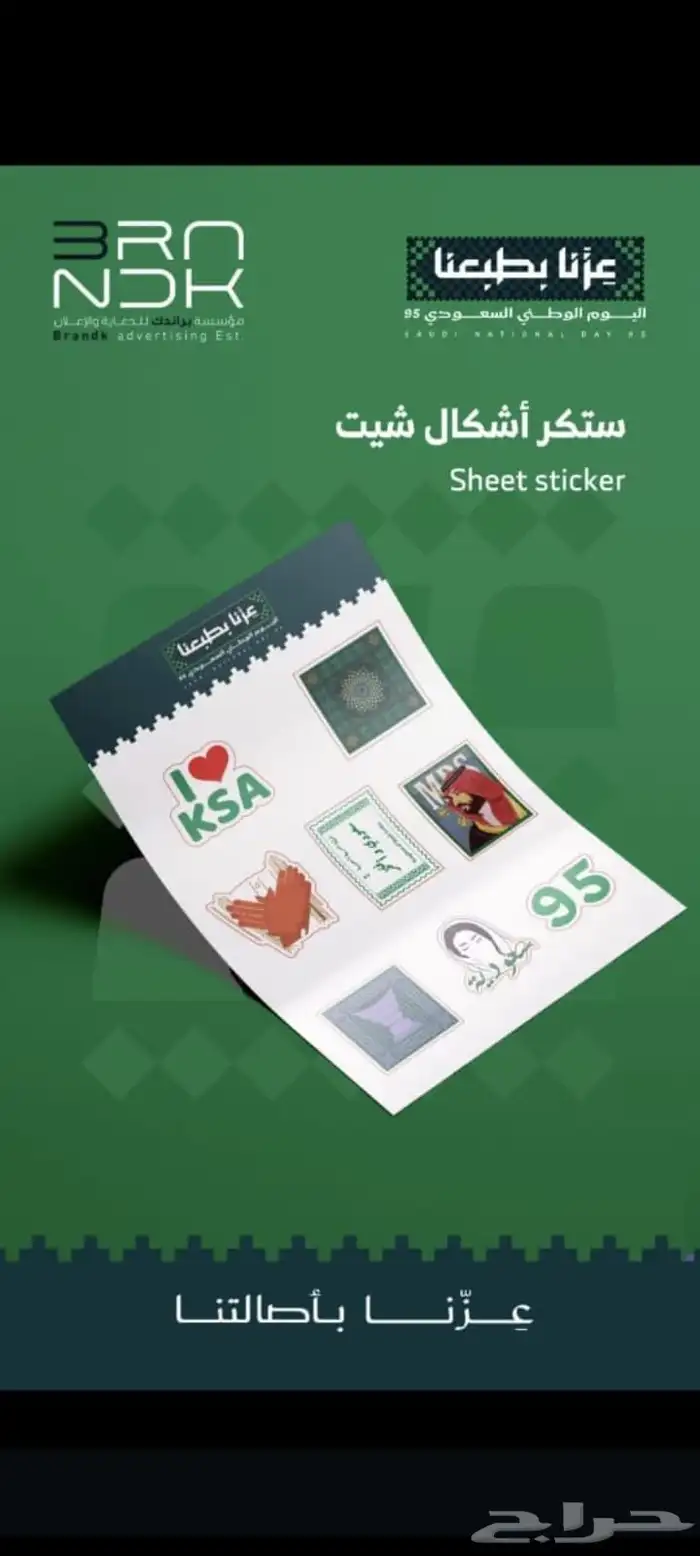 مطابع . مطبوعات . طباعة . مطبعة 7