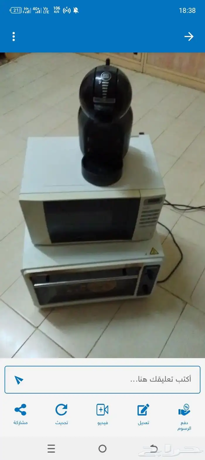 فرن كهربائي ميكرويف مكينه قهوه 4
