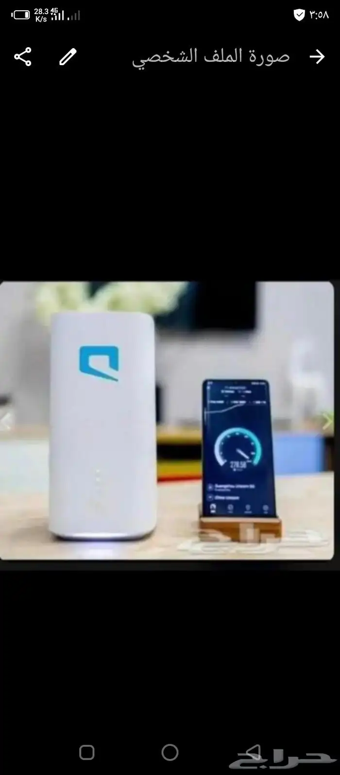 للبيع 5G 3