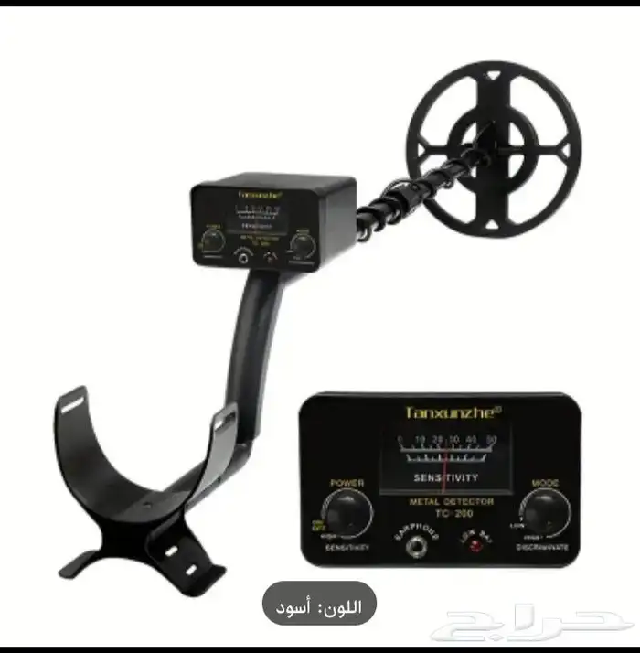 جهاز كشف الذهب والفضة والكنوز 0