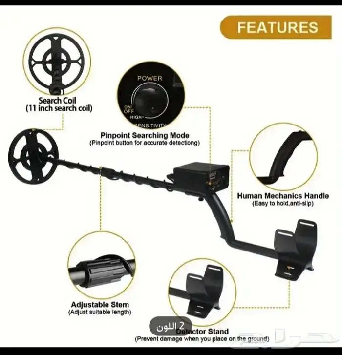جهاز كشف الذهب والفضة والكنوز 1