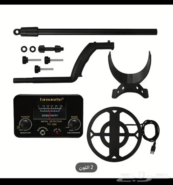 جهاز كشف الذهب والفضة والكنوز 2