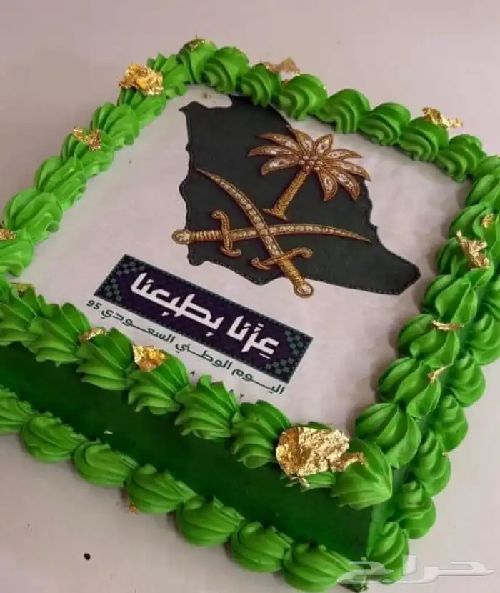 كيكة اليوم الوطني 8
