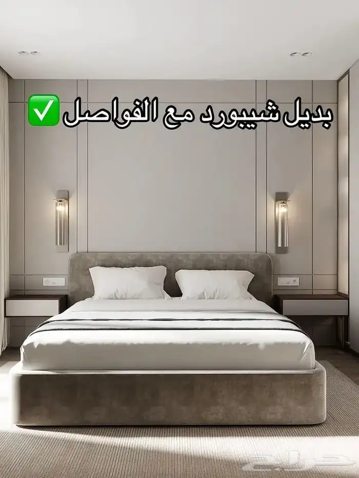 علينا الأفكار وعليكم الإختيار ثقو بنا تجدو ما يسركم 5