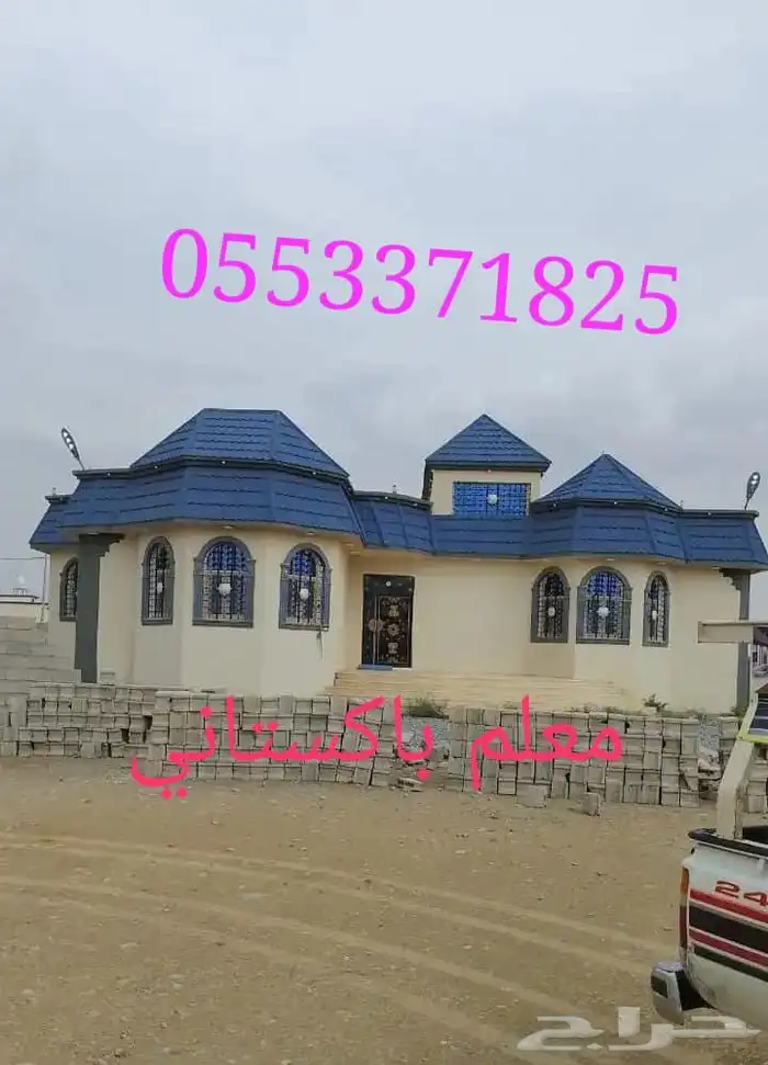 بيت شعر مشب نار قرميد مظلات سياره تلبيس قماش جملون 2