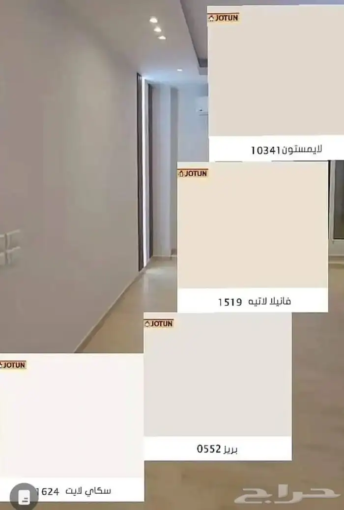 ديكورات _بديل_الخشب_بديل_الشيبرد_دهانات_تكسيات_ترميم_ورق_جد 2