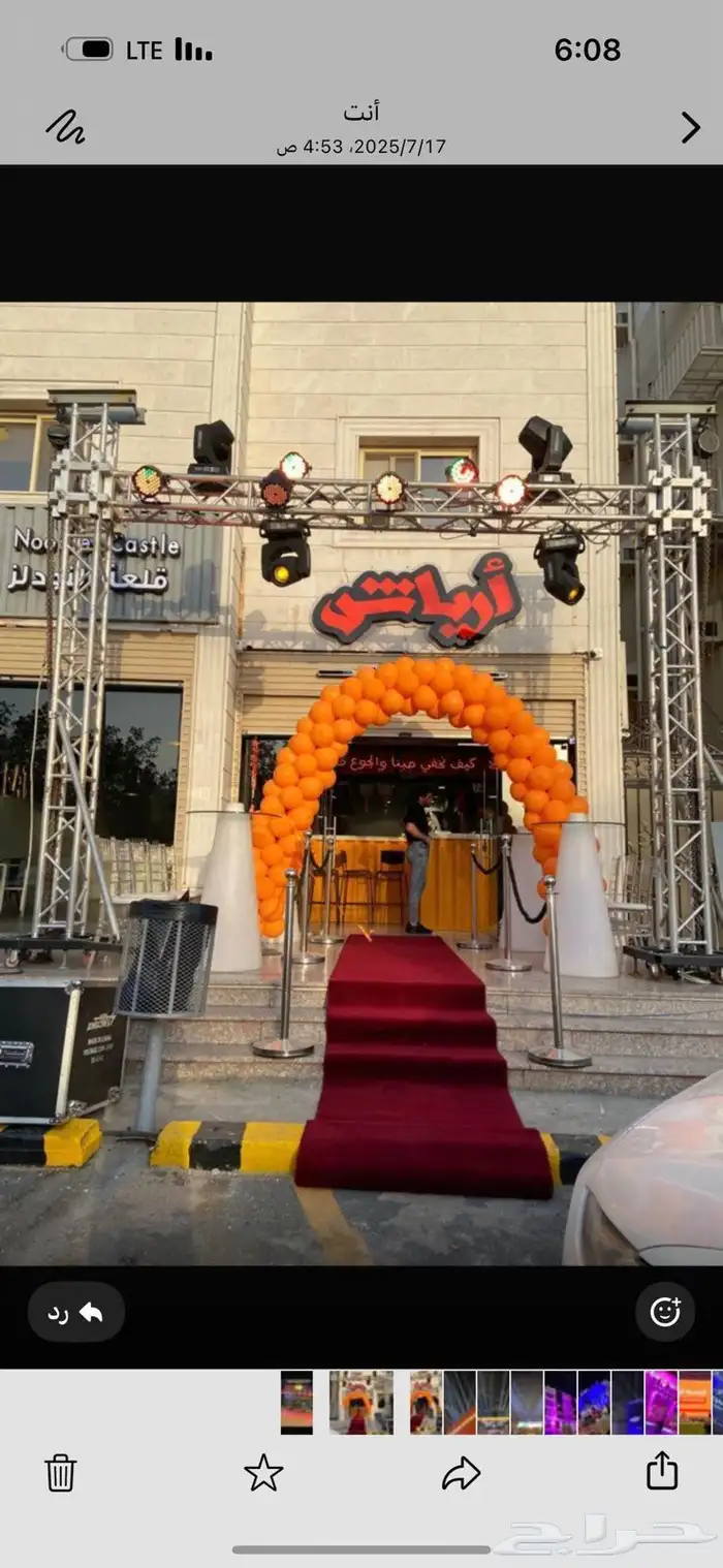 افتتاح محلات تجاريه 5
