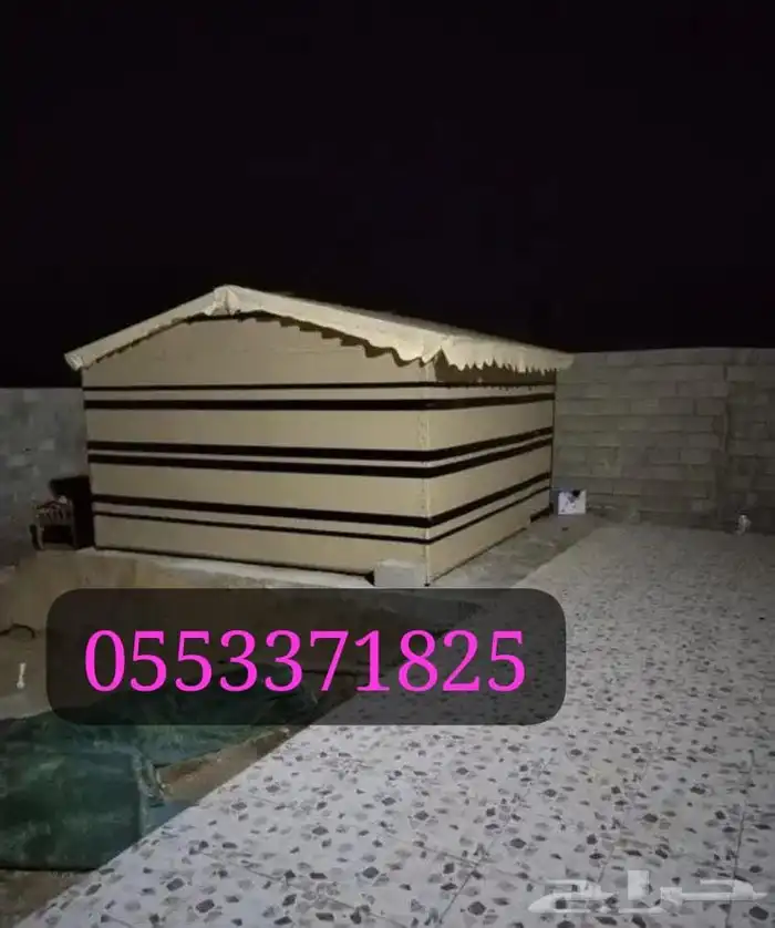 بيت شعر مشب نار قرميد مظلات سياره تلبيس قماش جملون 4