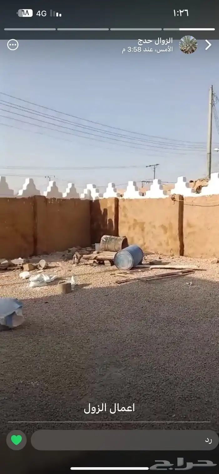 مقاول اعمال التراث النجدي بنا وترميم البيوت التراثيه 3