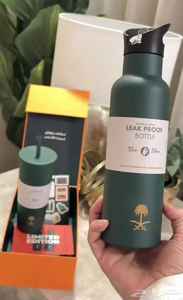 مطرة ماء نسخة اليوم الوطني من اورنج 1