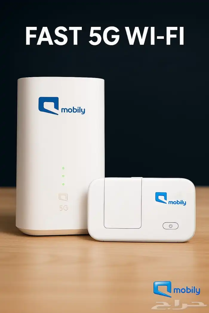 موادم 5G موبايلي 3