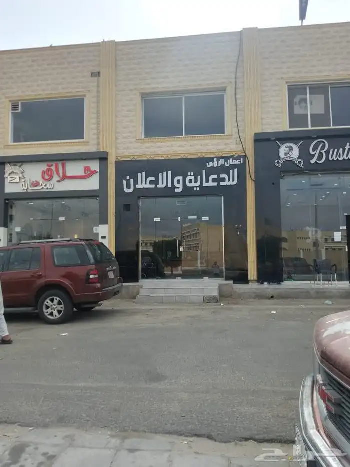 مطابع دعاية واعلان مطبوعات 0