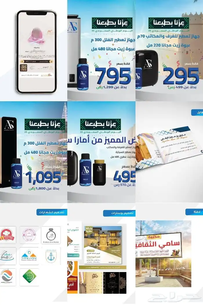 تصميم جرافيك 1