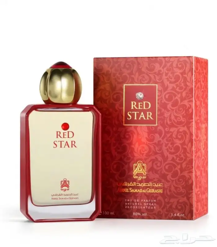 عطور عبدالصمد القرشي 1