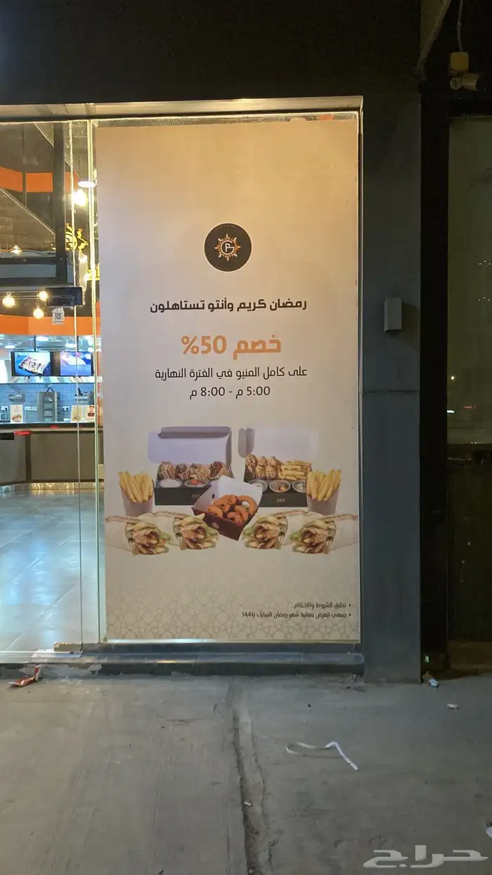 للوحات إعلانية 8