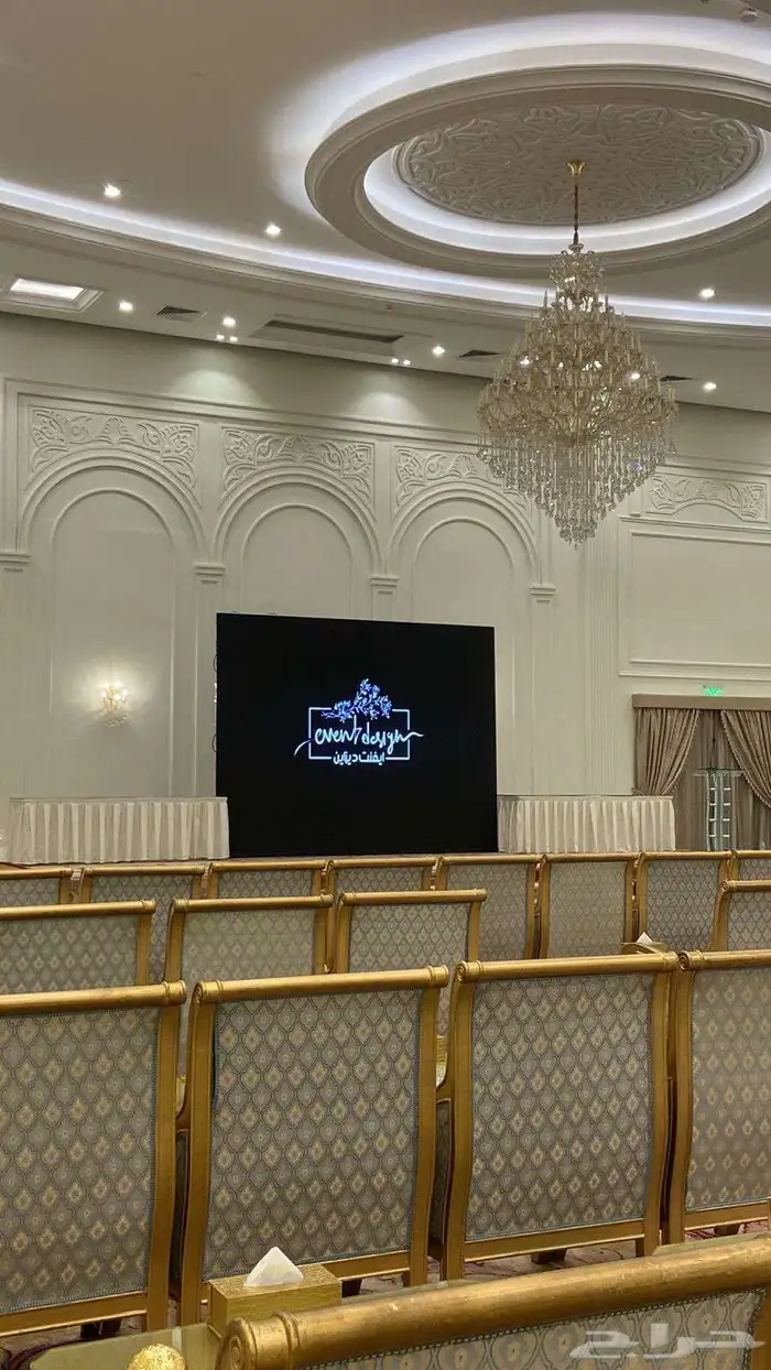 تأجير شاشات - تنظيم فعاليات ومؤتمرات- مسارح 1