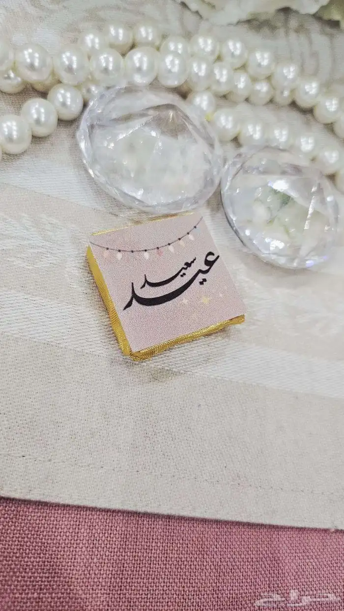 شكولاته بالاسماء والمناسبات 4