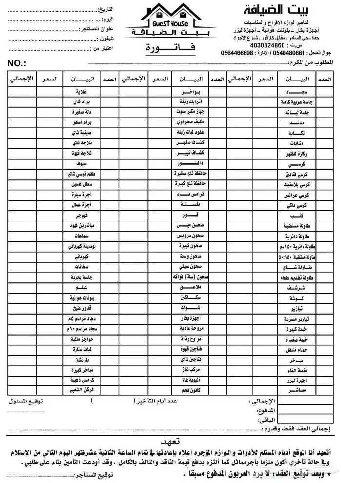 مطابع  طباعة  استكر  طباعة علب  بنر  اكواب  كروت  ملصقات 5
