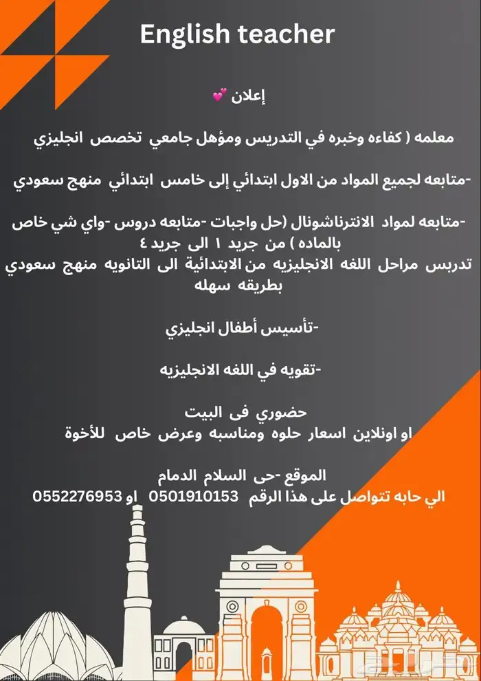 اسعارمناسبه تدريس حقيبه منهج سعودي وانترنتاشنول 4 0