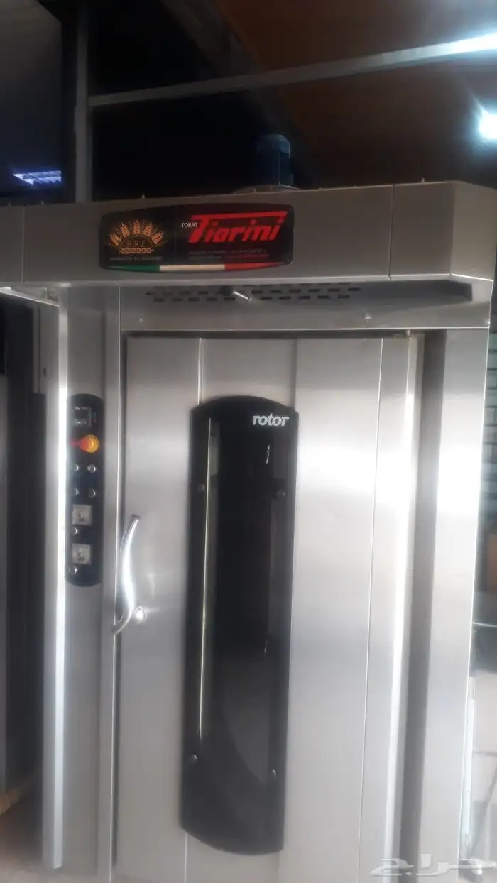 افران دوار افران سير معدات مطاعم 11