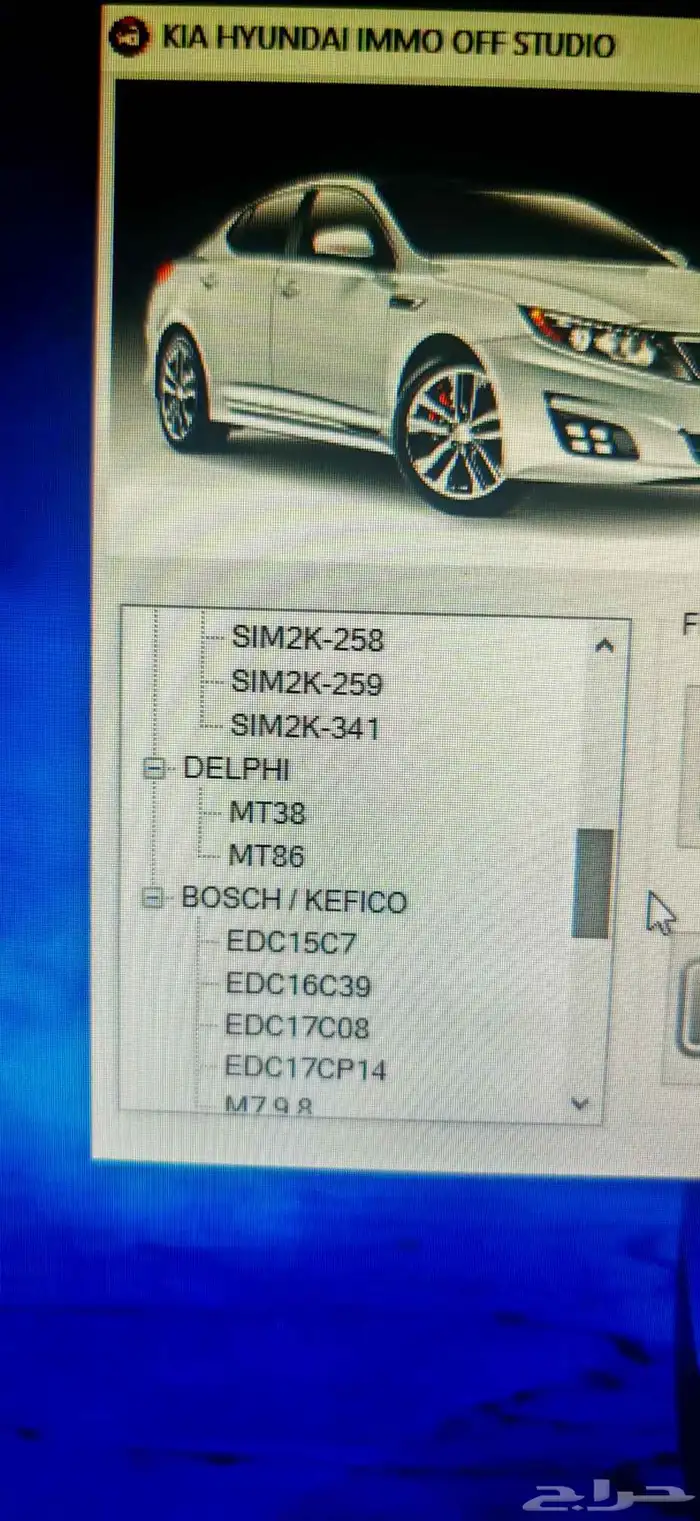 Kia hyundai immo off بيع برنامج المبرمجين السيارات مفتوح 4