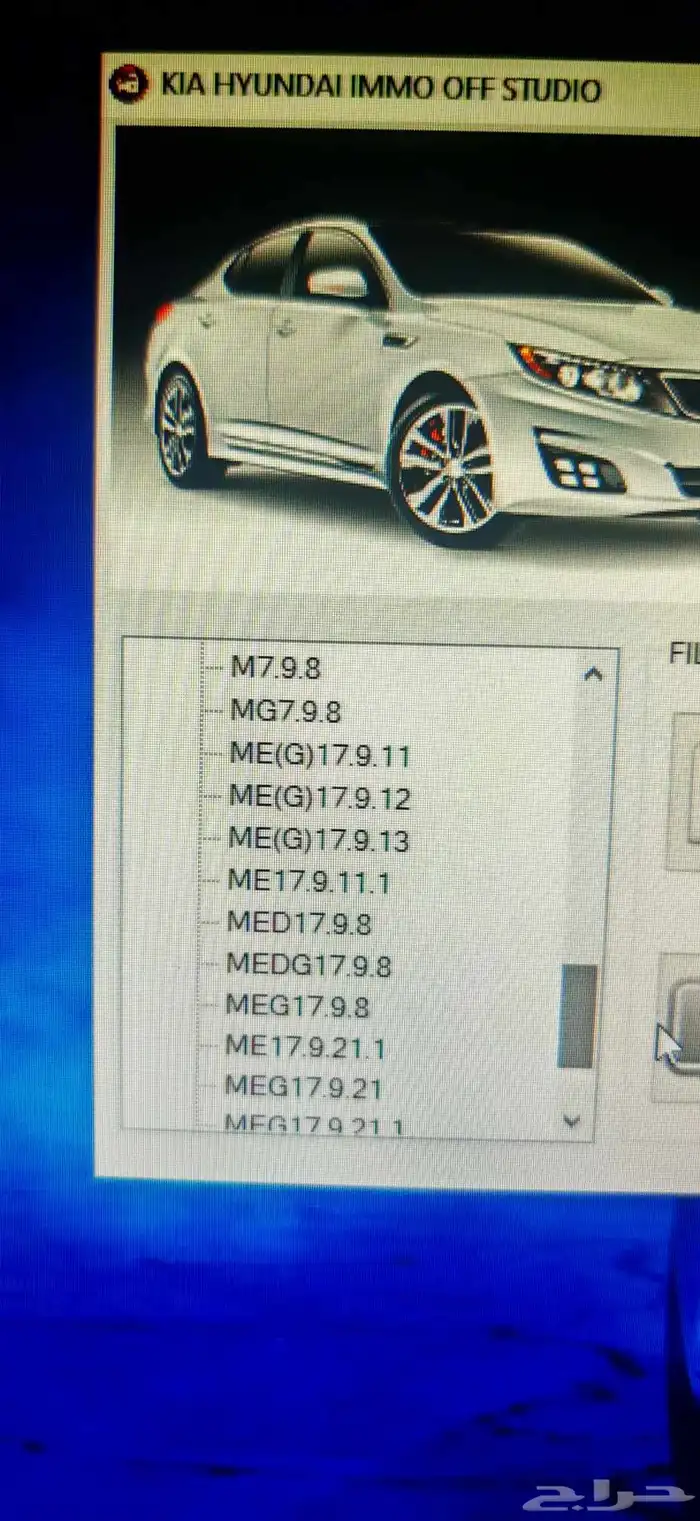 Kia hyundai immo off بيع برنامج المبرمجين السيارات مفتوح 5