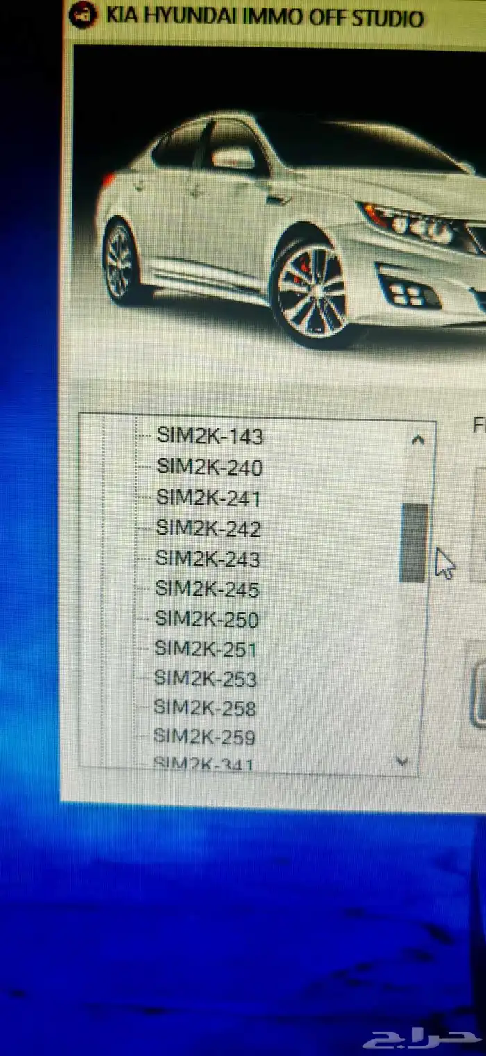 Kia hyundai immo off بيع برنامج المبرمجين السيارات مفتوح 2