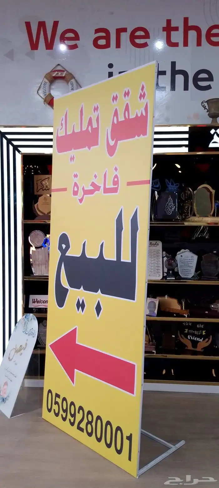 مطبعة دعاية واعلان خصومات خاصة بمناسبة الافتتاح 5
