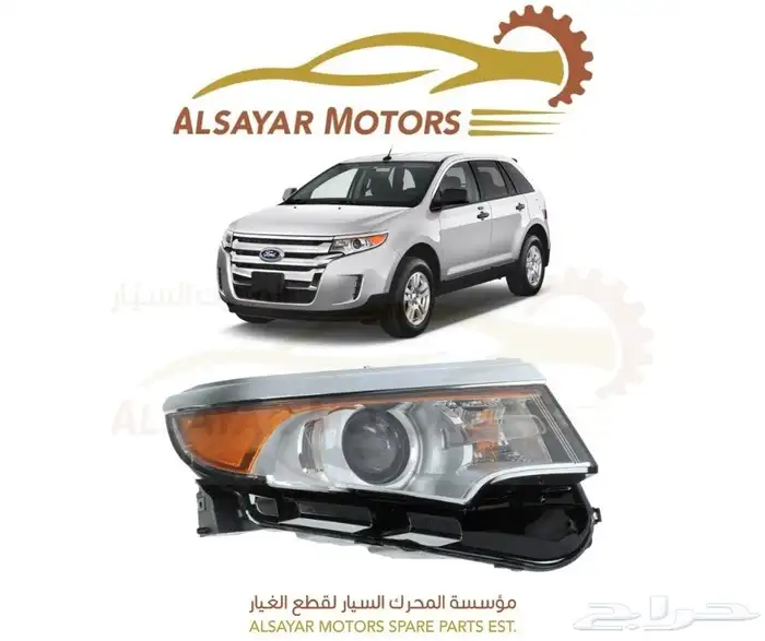 شمعة فورد ايدج 2011 - 2014 0