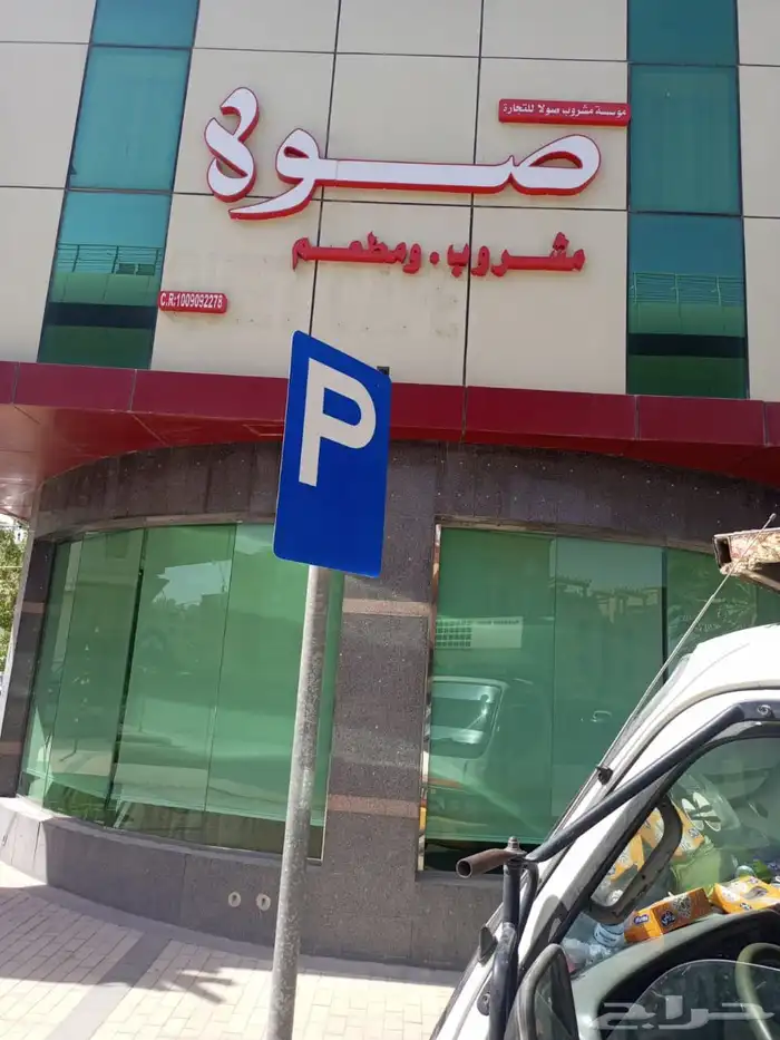 وجبات اعاشه للشركات والمستشغيات والعمال 17