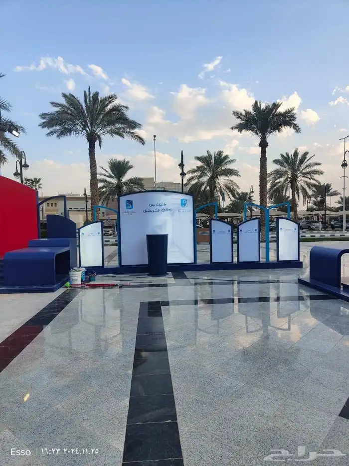 إفتتاح محلات تجاريه 3