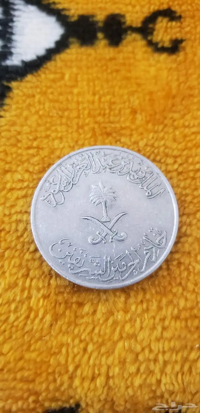 100هلله ههد الملك فهد رحمه الله 1