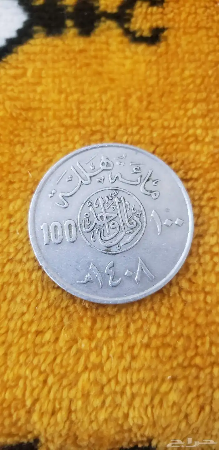 100هلله ههد الملك فهد رحمه الله 0