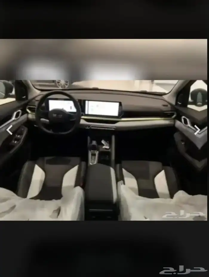 جيلي كولراي 2025 5
