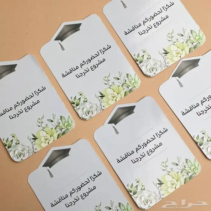 كروت بطاقات تاقات مويا مواليد تخرج زواج مناسبات 5