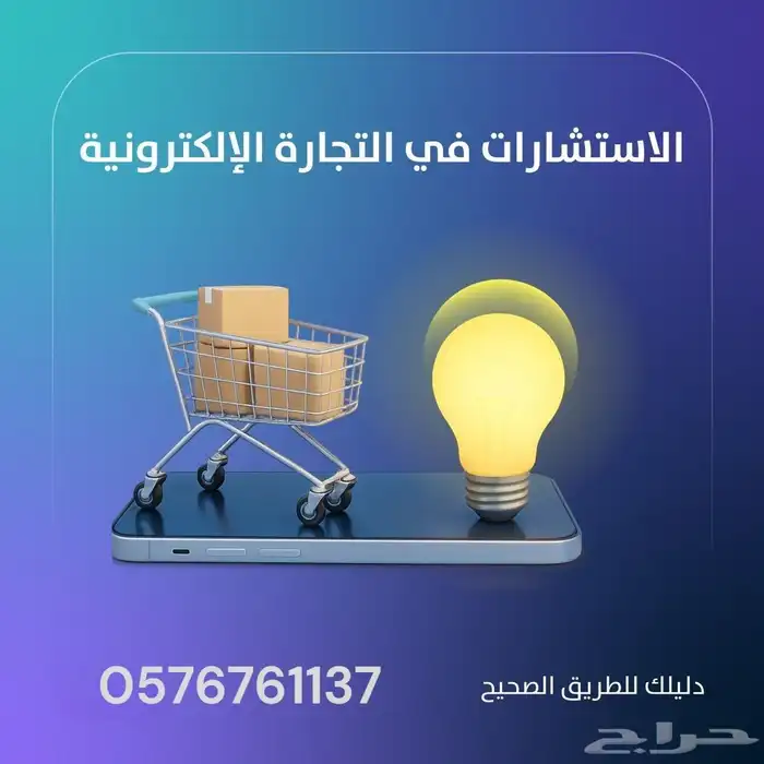 تصميم متجر على سلة 1