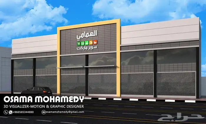 تصميم واجهات خارجية - مصمم ثري دي - مصمم ديكور 2