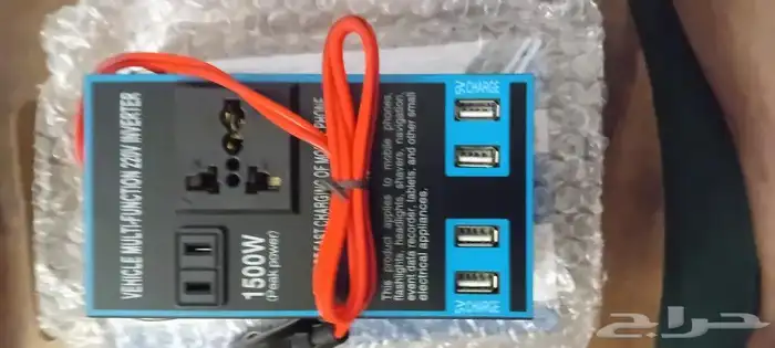 غساله توماتك 7