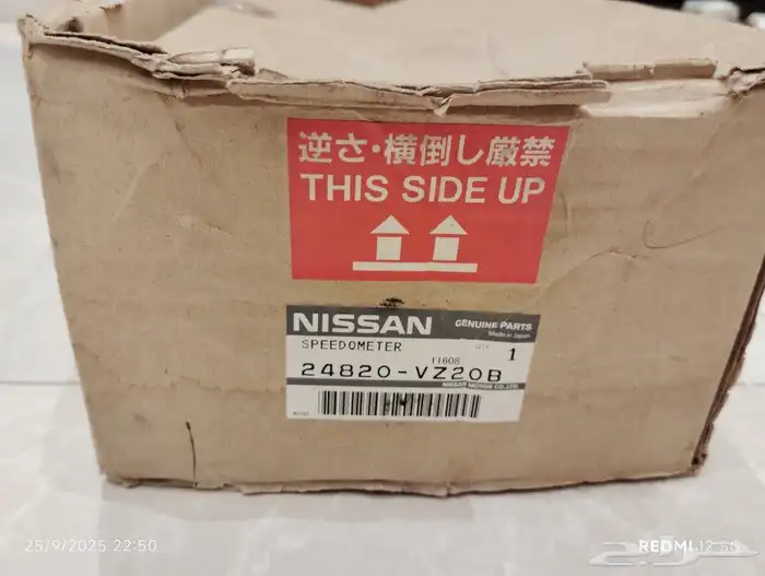 عداد طبلون نيسان باص اورفان موديل 2009..مستخدم 5