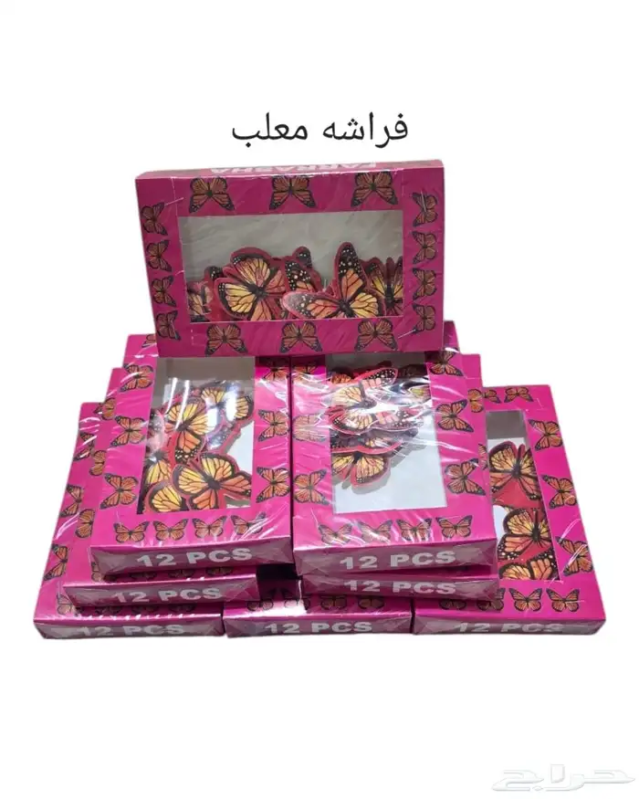 طراطيع العاب ناريه للحفلات والمناسبات بجميع انواعها 2