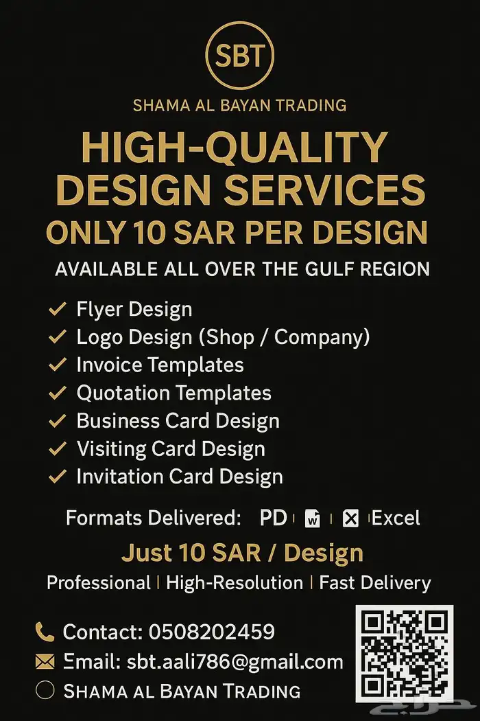 Logo design for shop compinies 3D  Business Cards desine 0