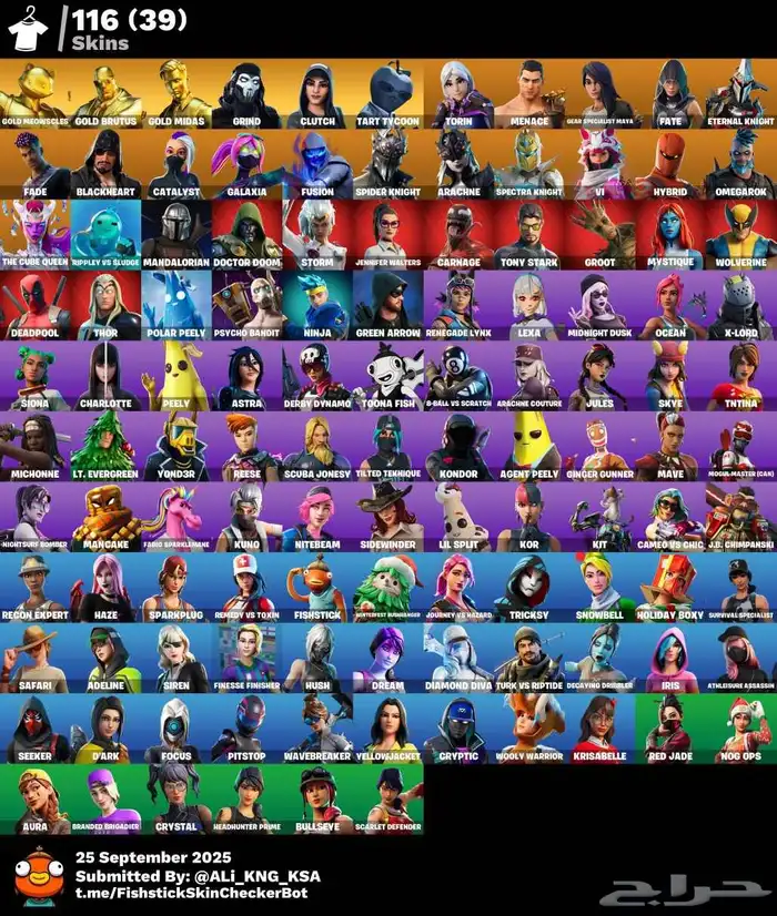 حساب فورت نايت اساسي يربط سوني وبي واكس بوكس ضمان ضد السحب م 0
