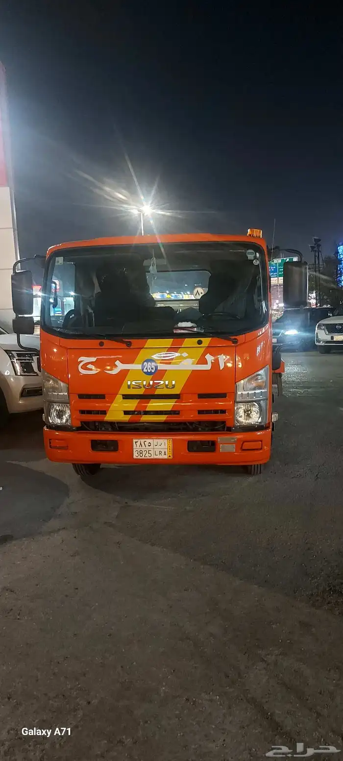 سطحة الدمام 0