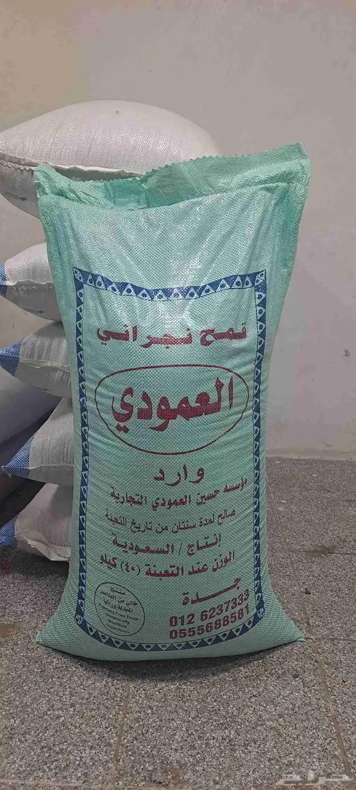 قمح بر اسمر 2