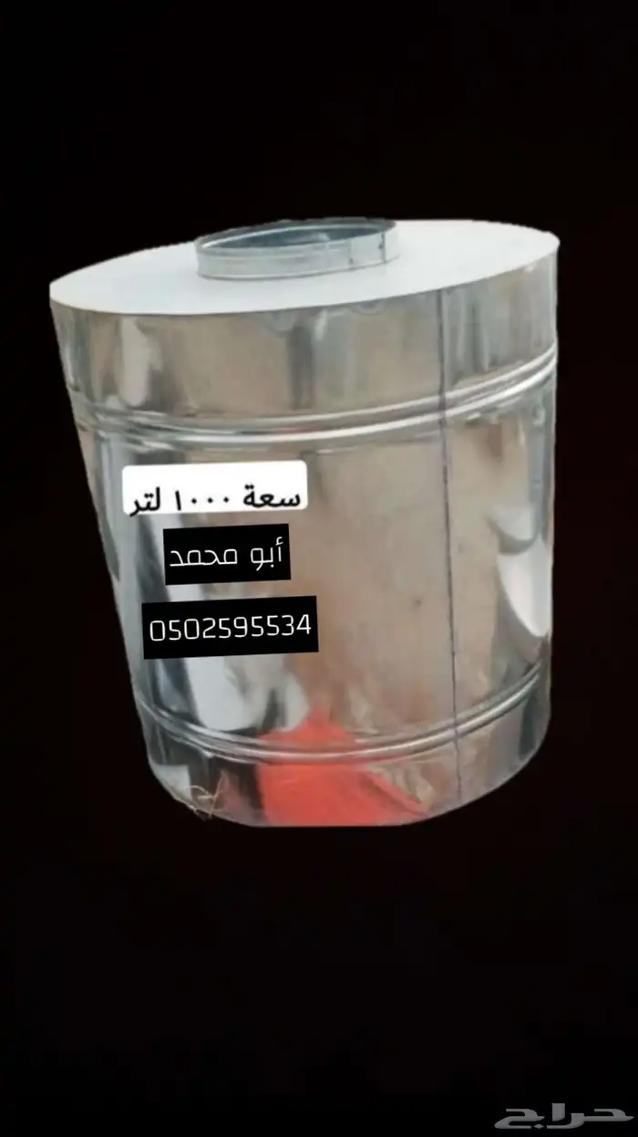 براميل ومداخن 1
