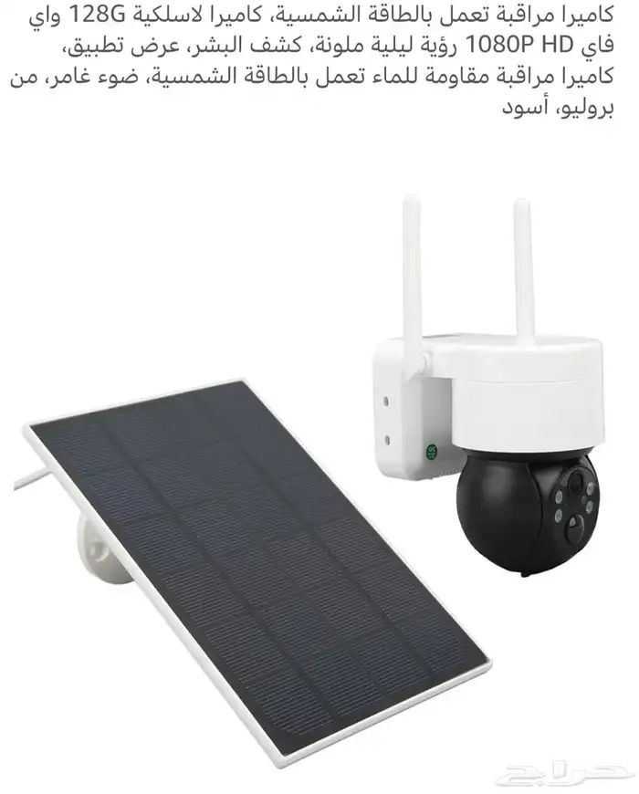 كاميرا مراقبه واي فاي دوران 360 درجه للبيع المستعجل 7